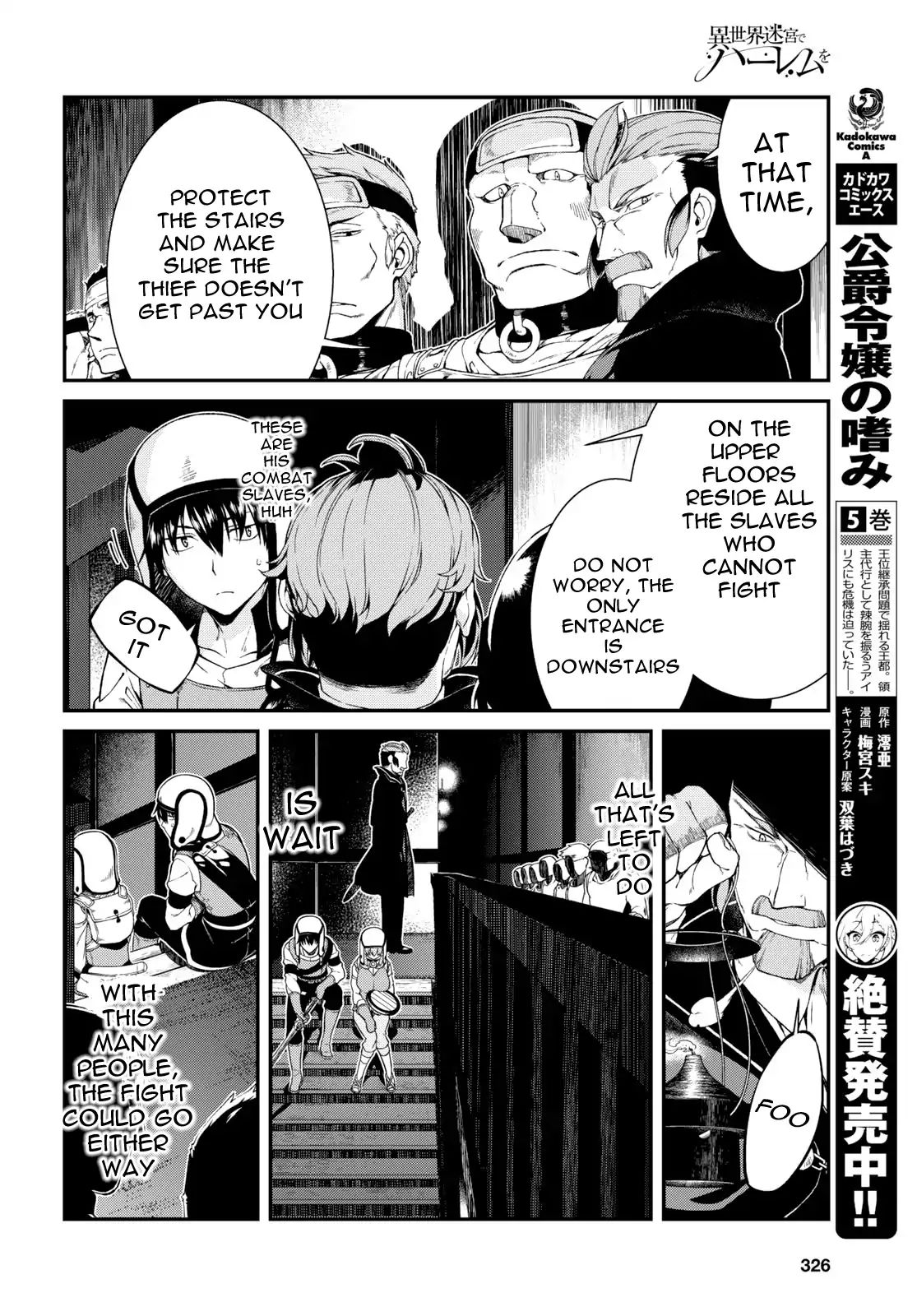 A Harem in the Fantasy World Dungeon, Chapter 20 image 15